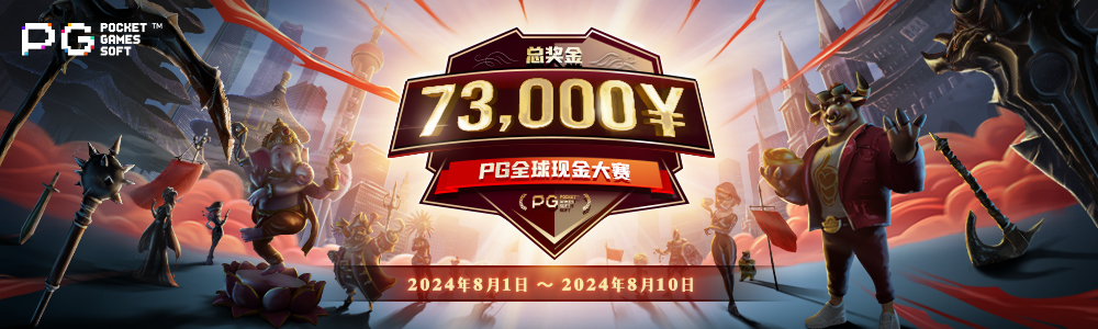 CG_Tournament_1000_300(1).png